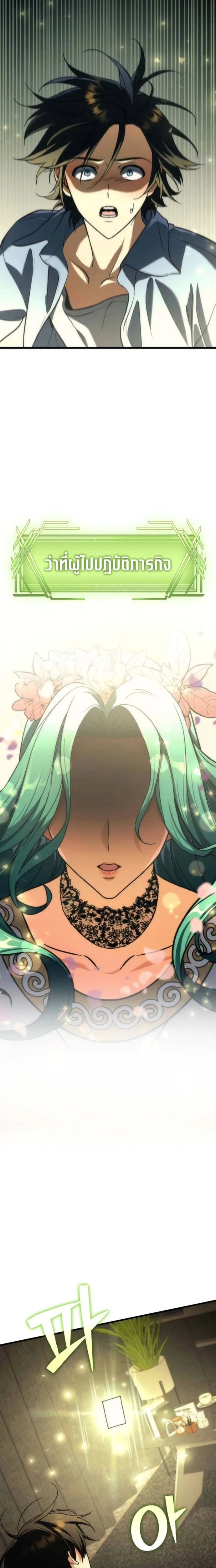 หน้าที่ 34