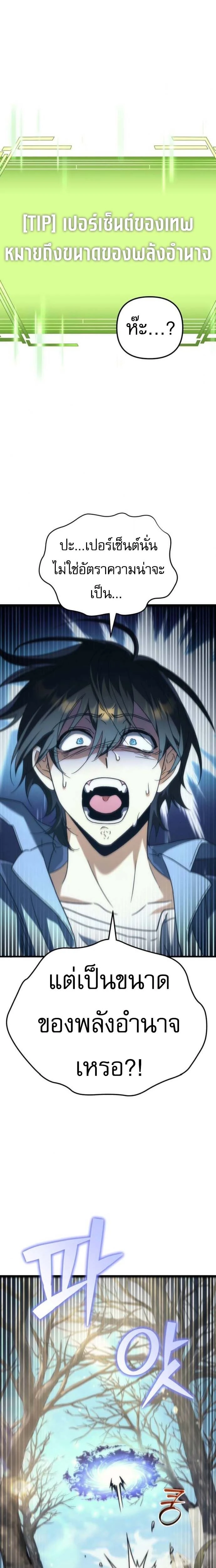 หน้าที่ 43