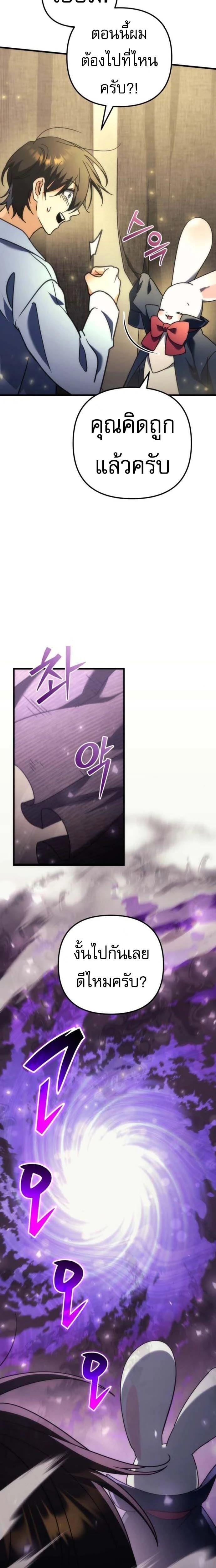 หน้าที่ 36