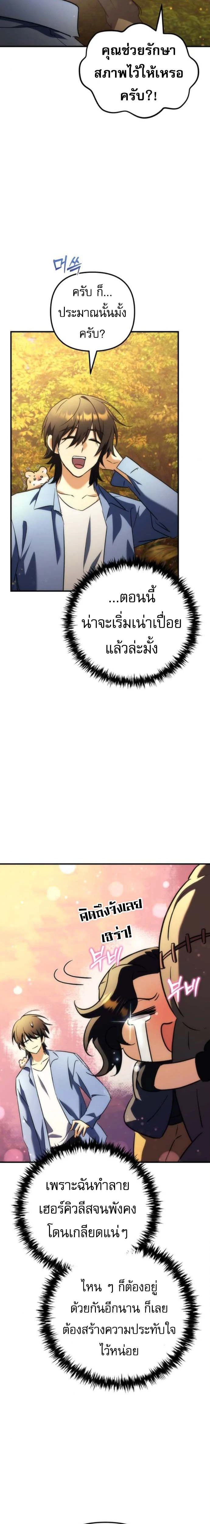 หน้าที่ 20