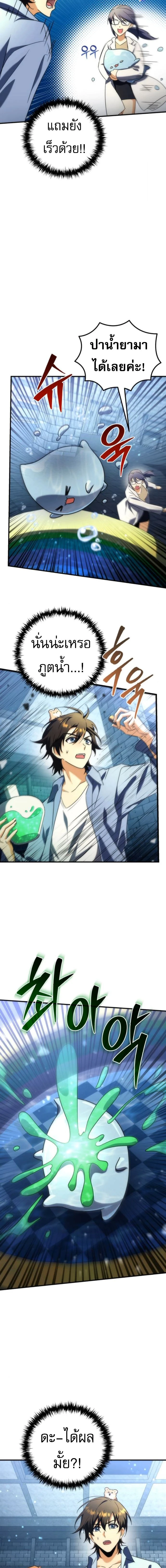 หน้าที่ 25