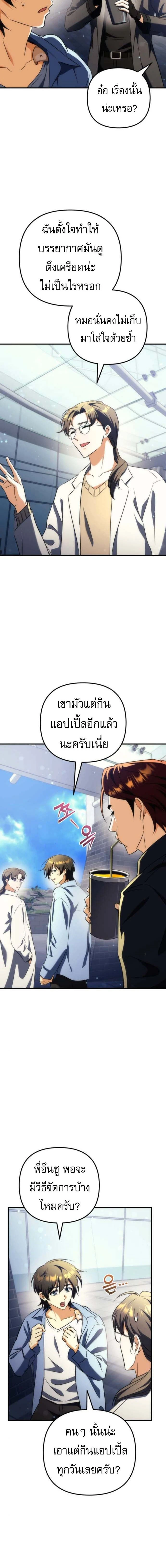 หน้าที่ 24