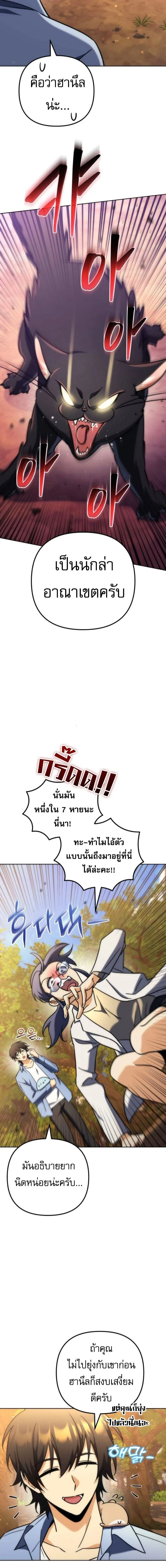 หน้าที่ 22
