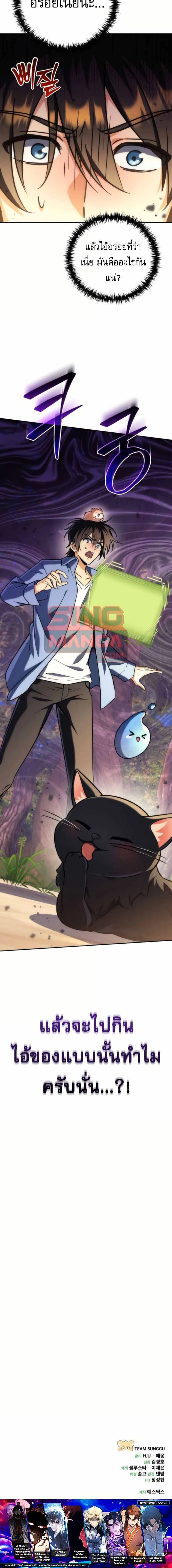 หน้าที่ 26