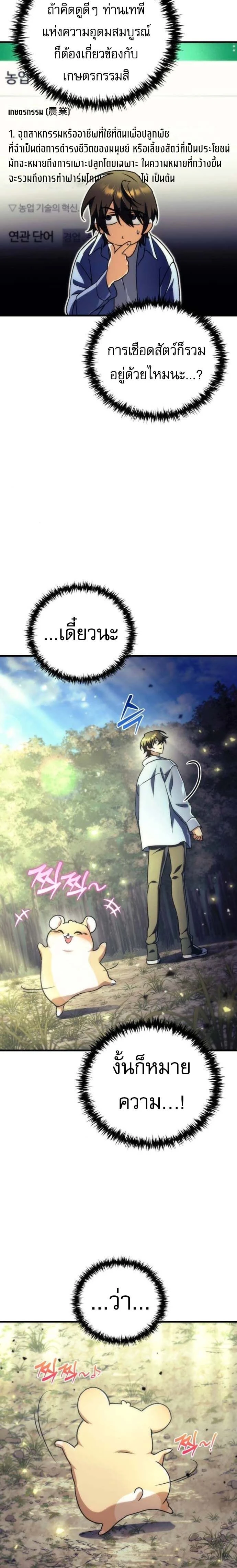 หน้าที่ 34