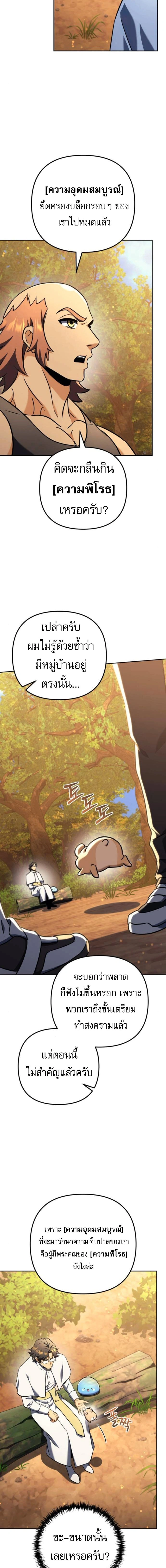 หน้าที่ 25