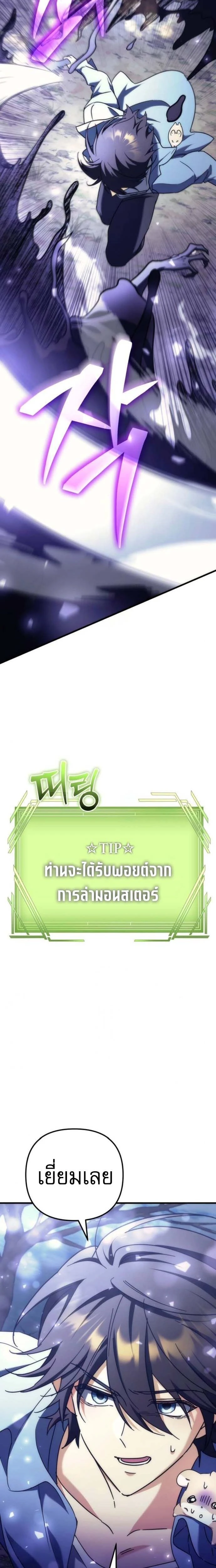 หน้าที่ 22