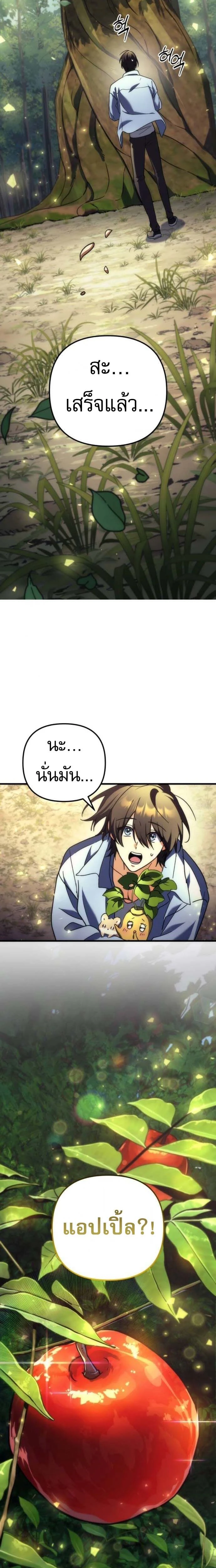 หน้าที่ 34