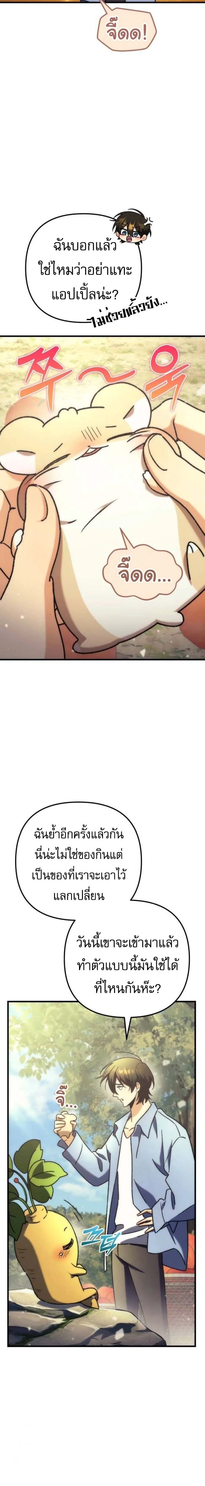 หน้าที่ 26