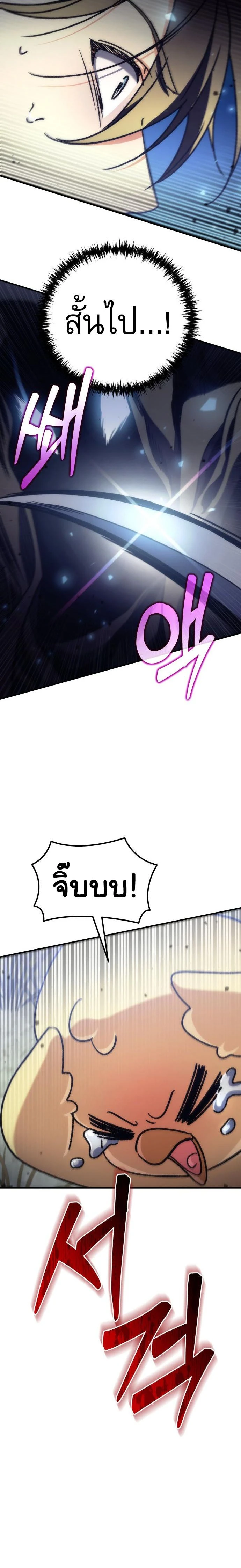 หน้าที่ 39