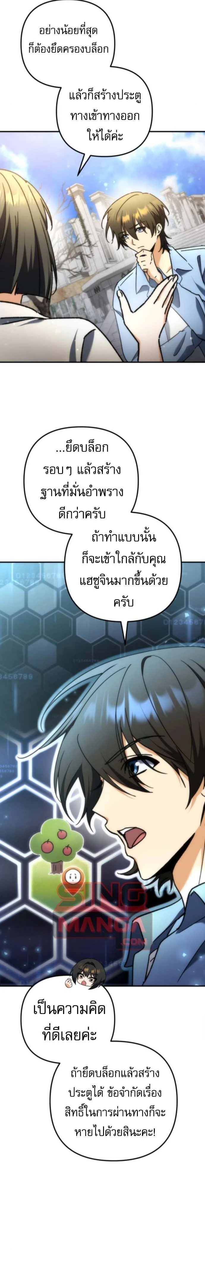 หน้าที่ 29