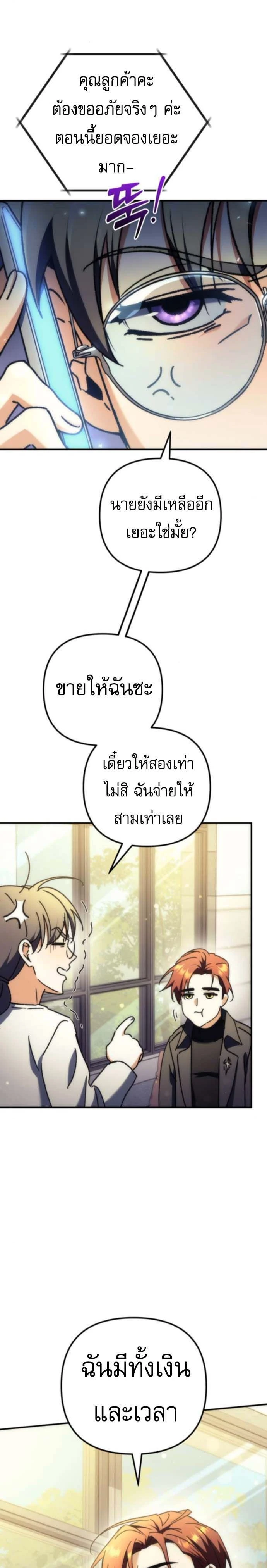 หน้าที่ 39