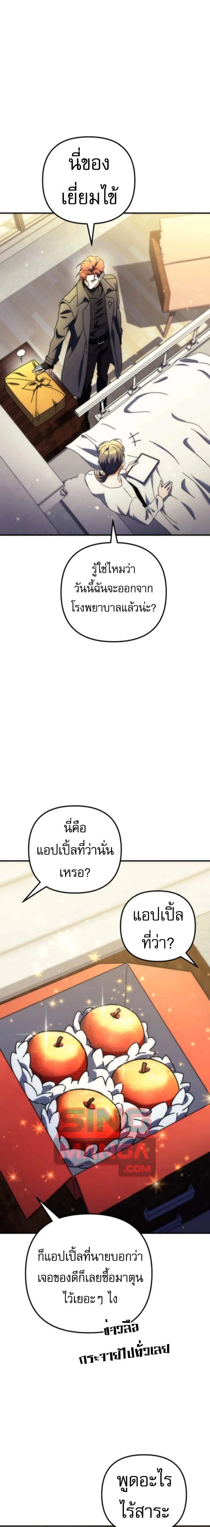 หน้าที่ 35