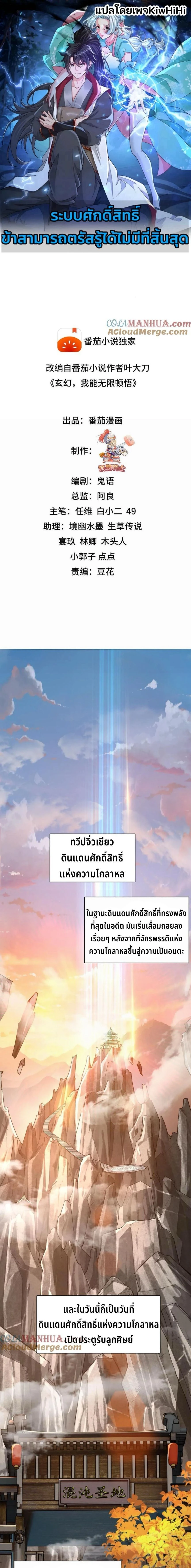 หน้าที่ 1