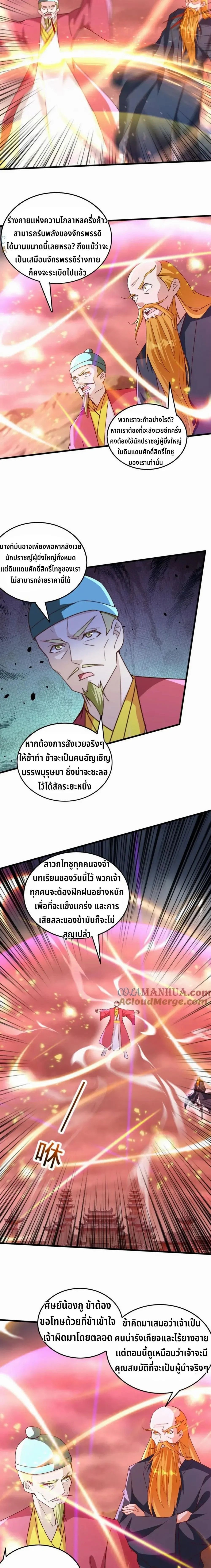 หน้าที่ 5