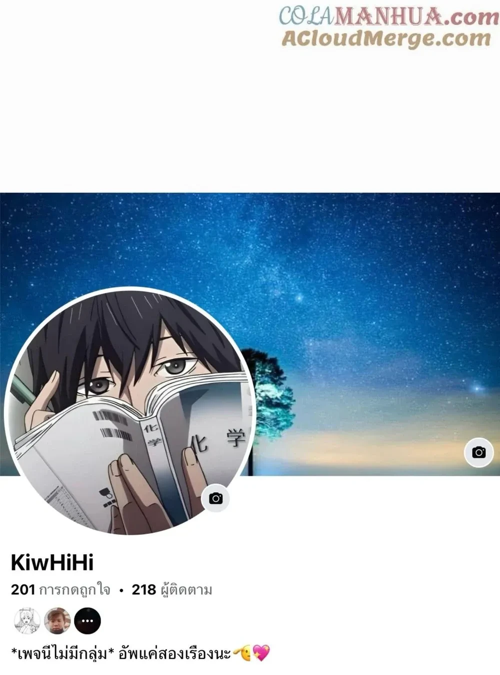 หน้าที่ 7