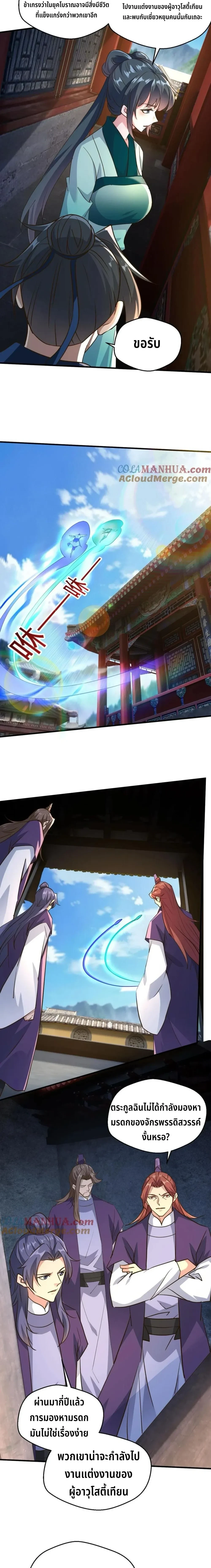 หน้าที่ 5