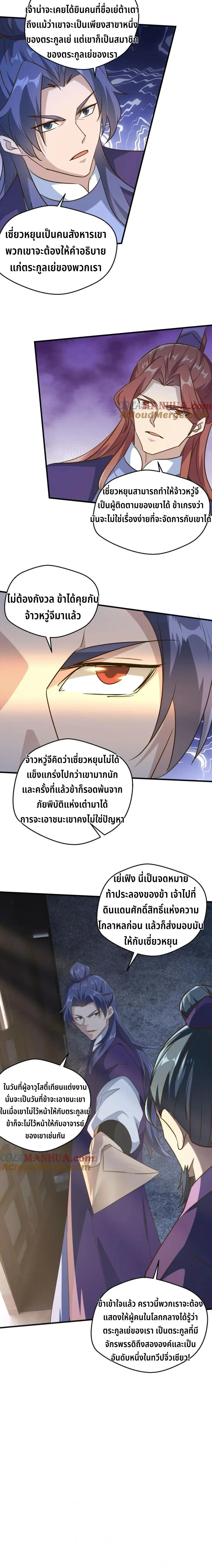 หน้าที่ 6