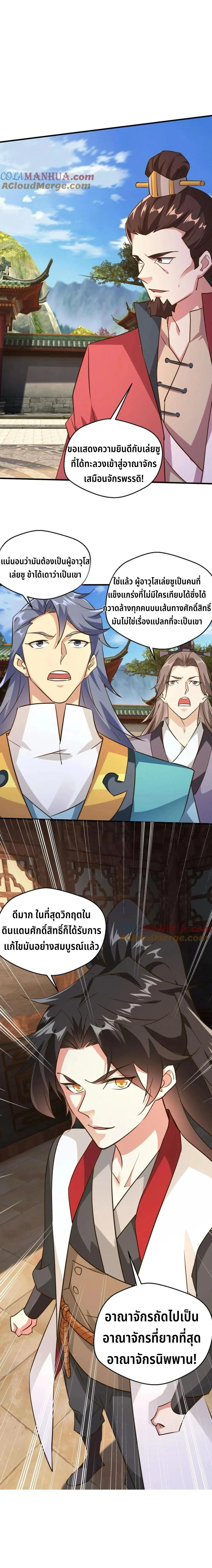 หน้าที่ 6