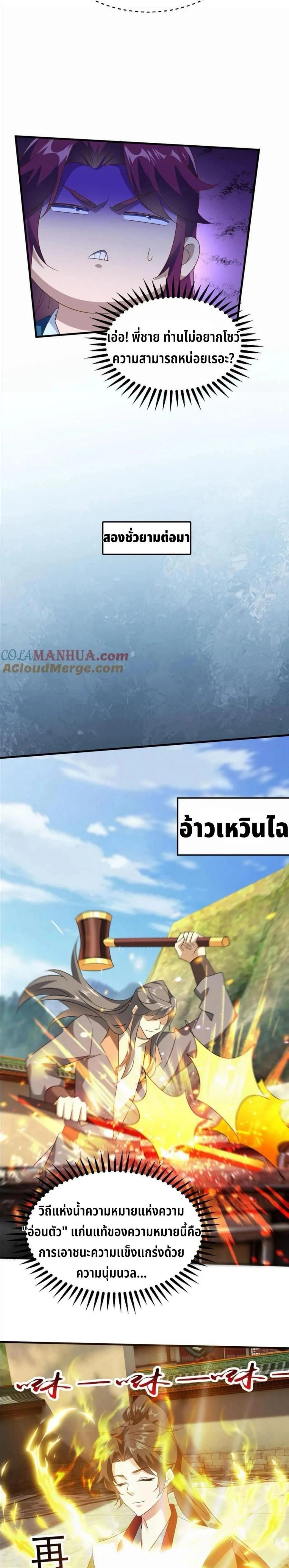 หน้าที่ 5