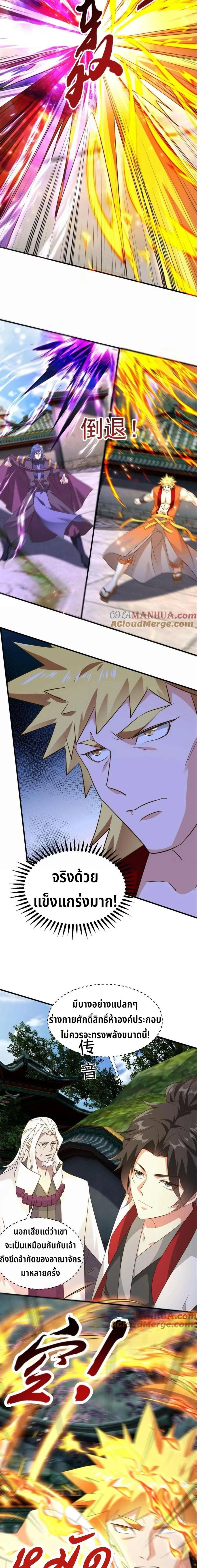 หน้าที่ 4