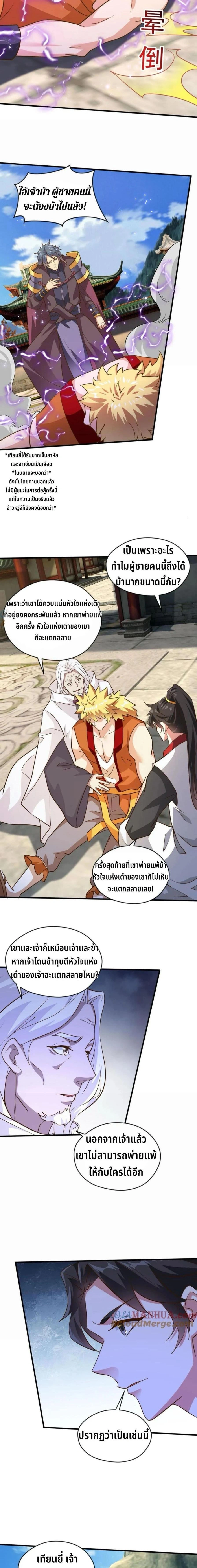 หน้าที่ 4