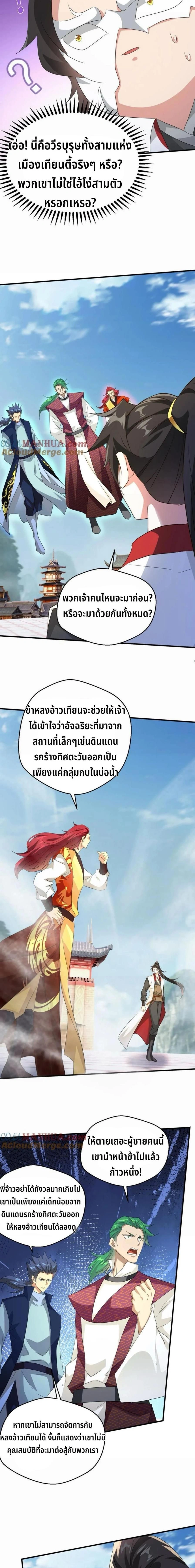 หน้าที่ 5