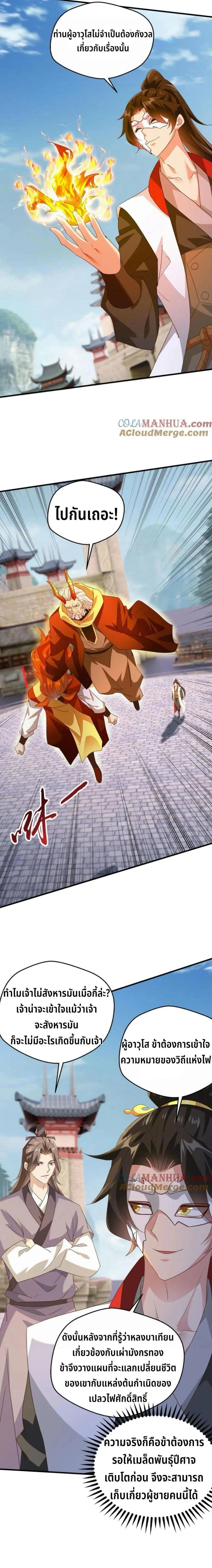 หน้าที่ 6