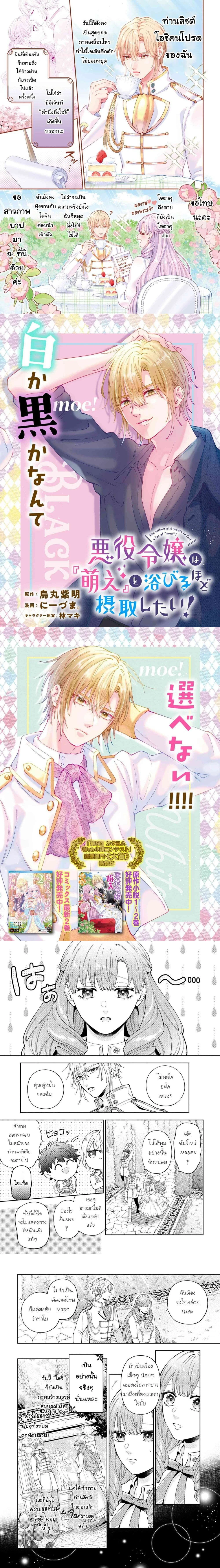 หน้าที่ 1