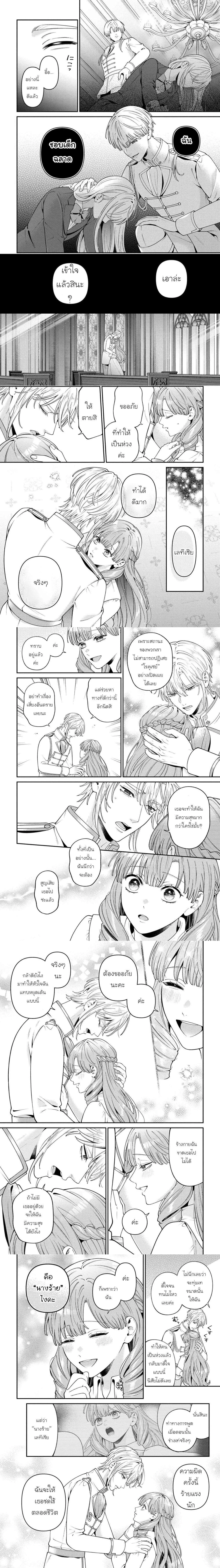 หน้าที่ 6