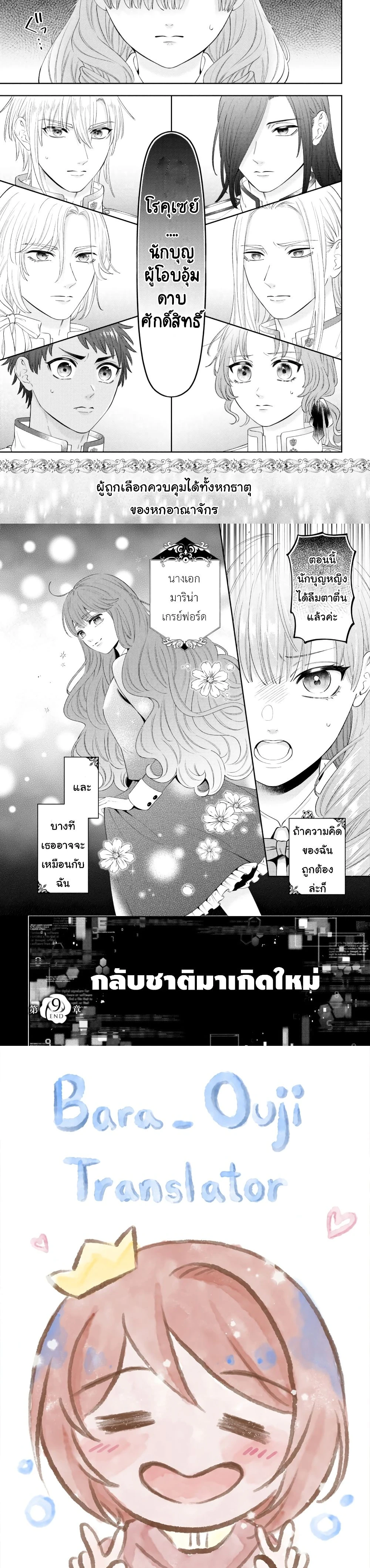 หน้าที่ 5