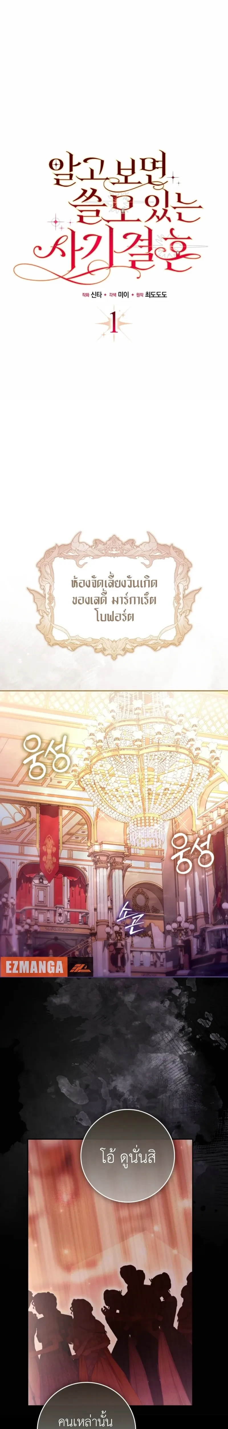 หน้าที่ 1