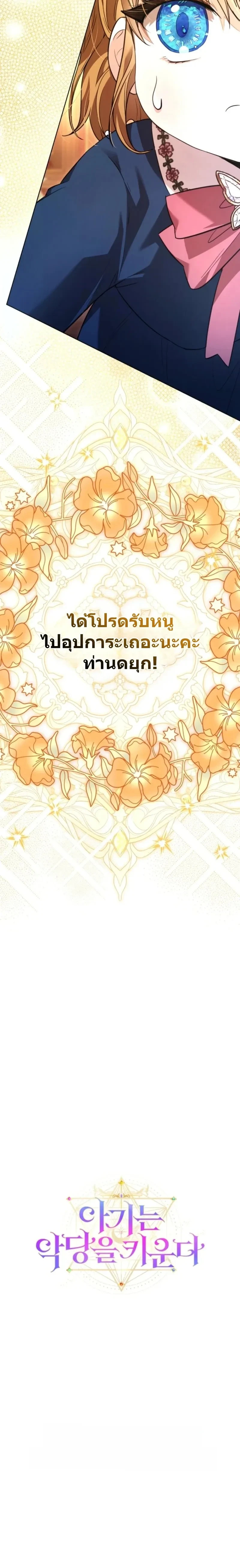 หน้าที่ 49