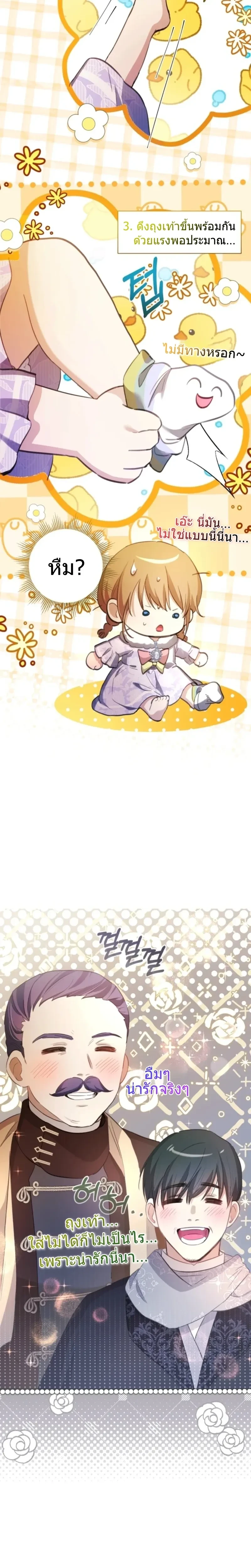 หน้าที่ 18