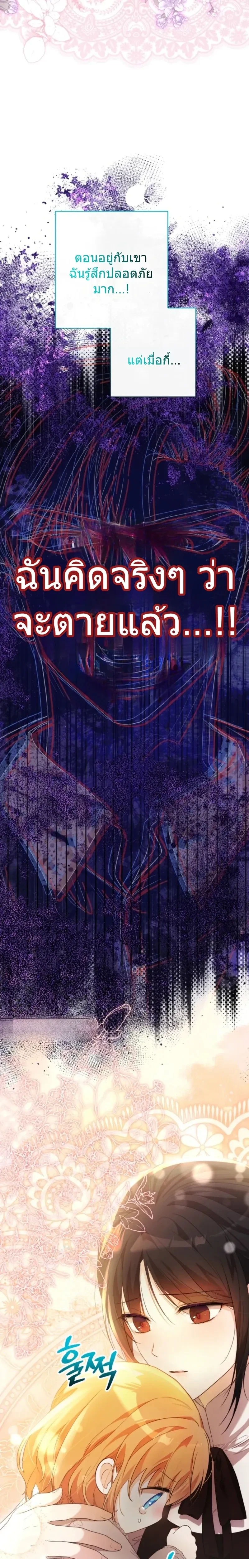 หน้าที่ 28