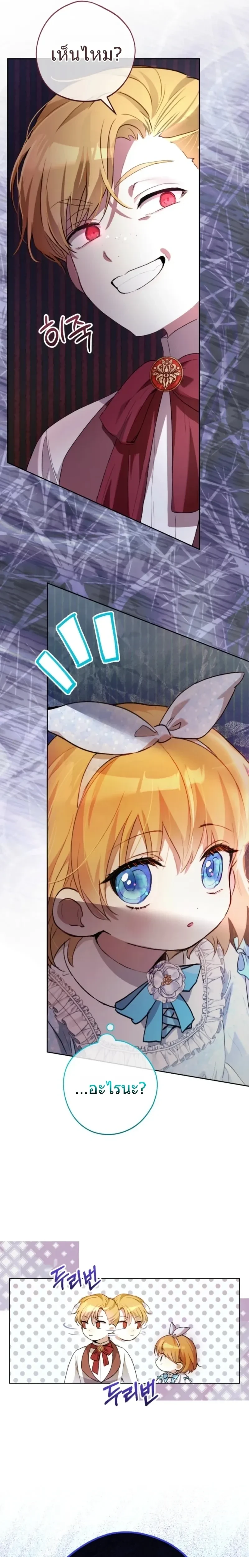 หน้าที่ 33