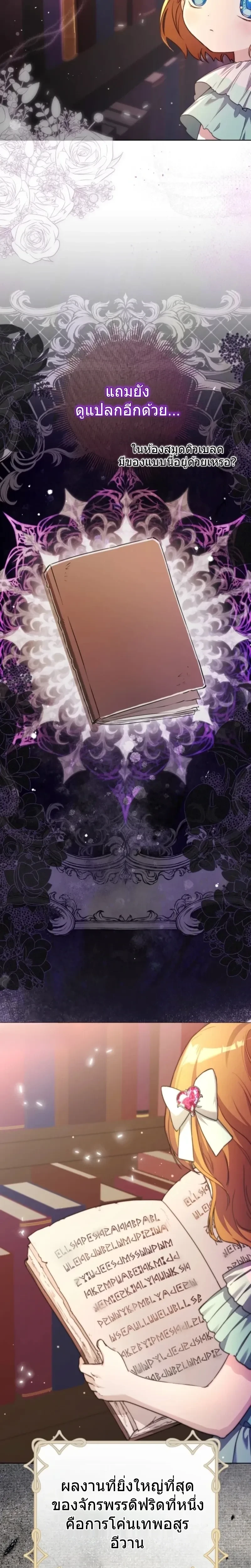 หน้าที่ 29