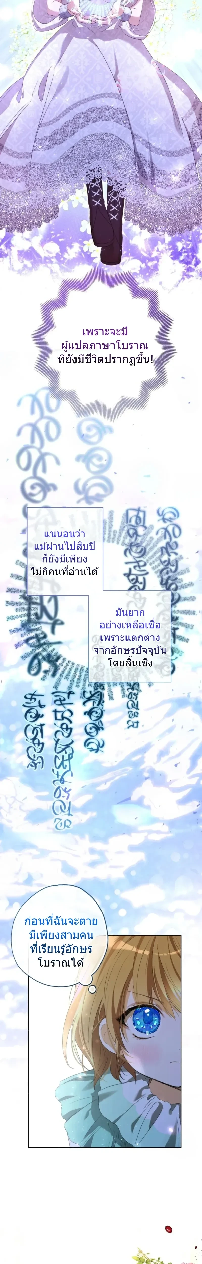 หน้าที่ 30