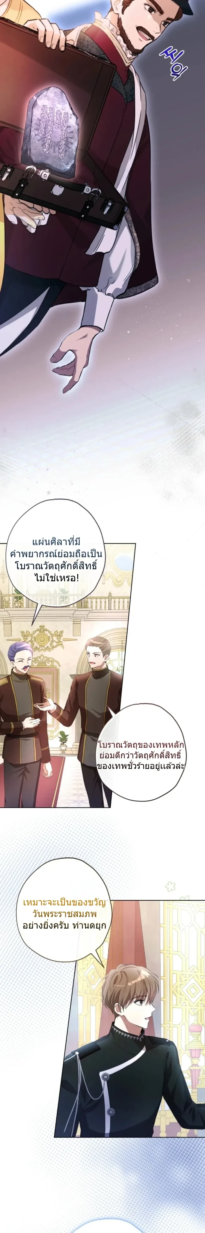 หน้าที่ 17