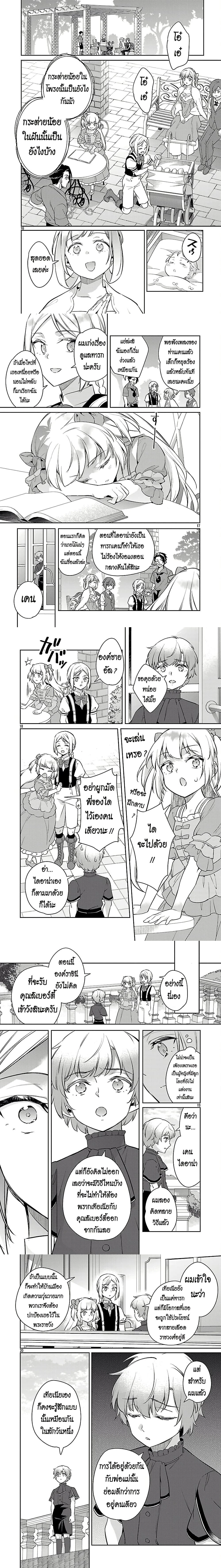 หน้าที่ 4