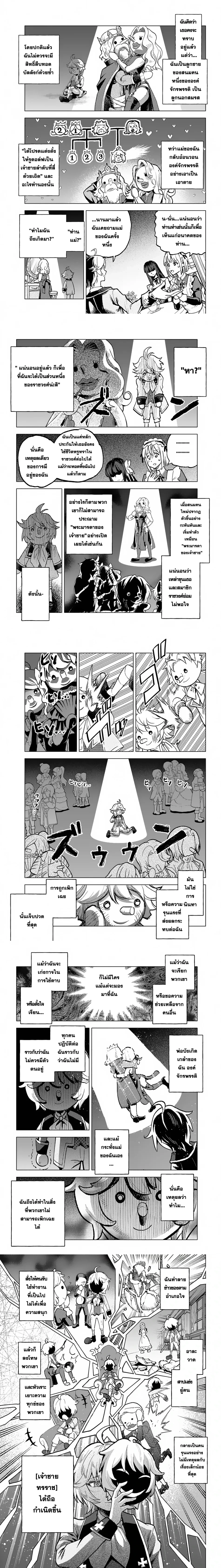 หน้าที่ 5