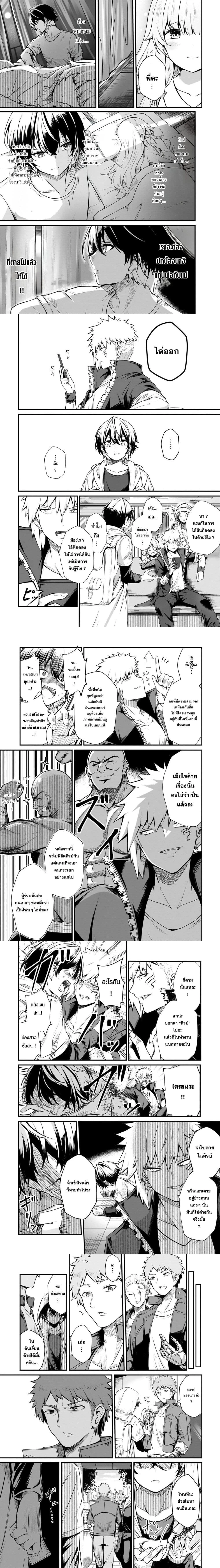 หน้าที่ 5