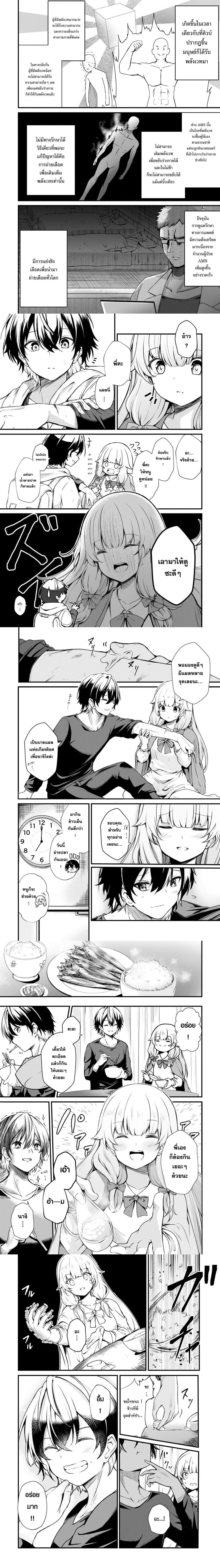 หน้าที่ 4