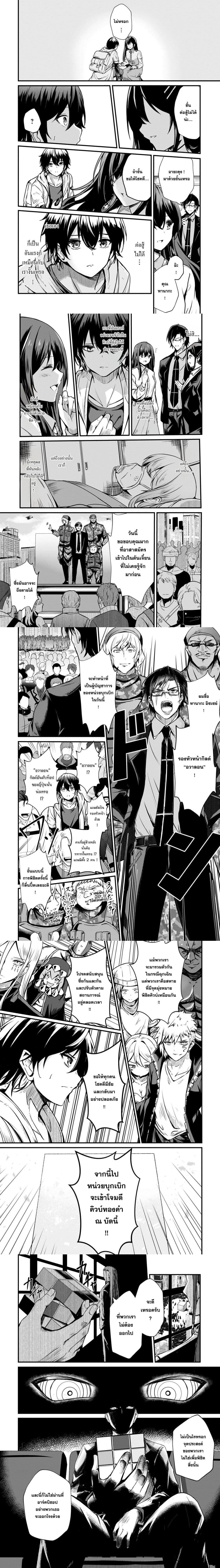 หน้าที่ 2