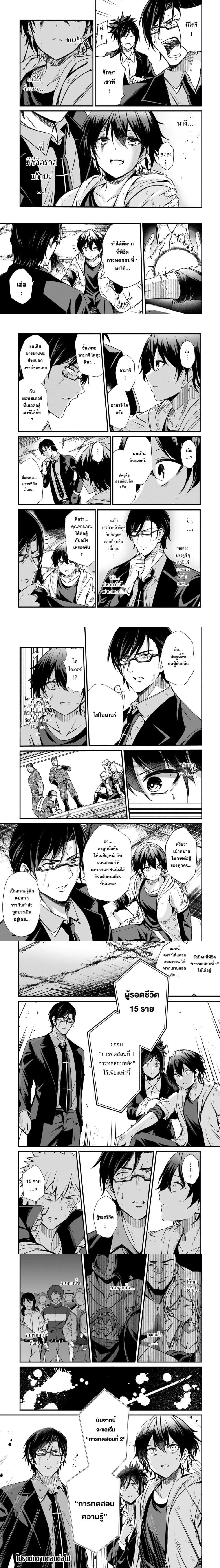 หน้าที่ 9