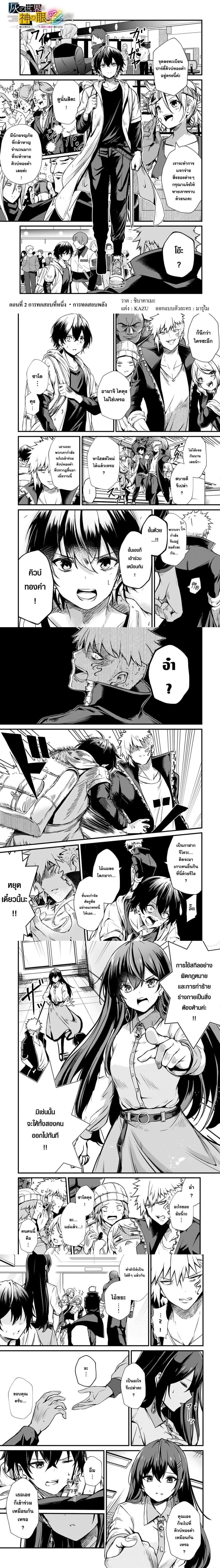 หน้าที่ 1