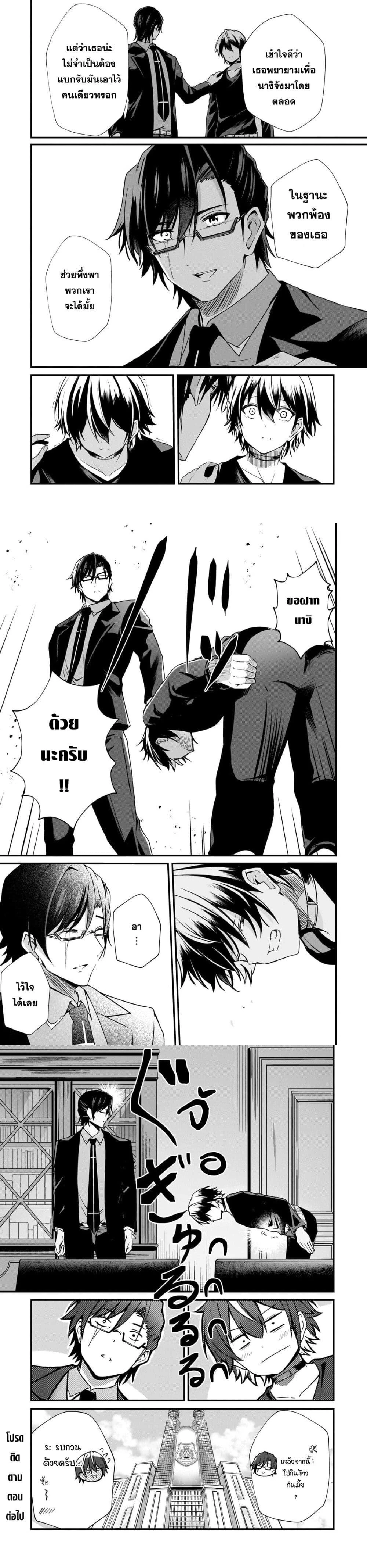 หน้าที่ 5