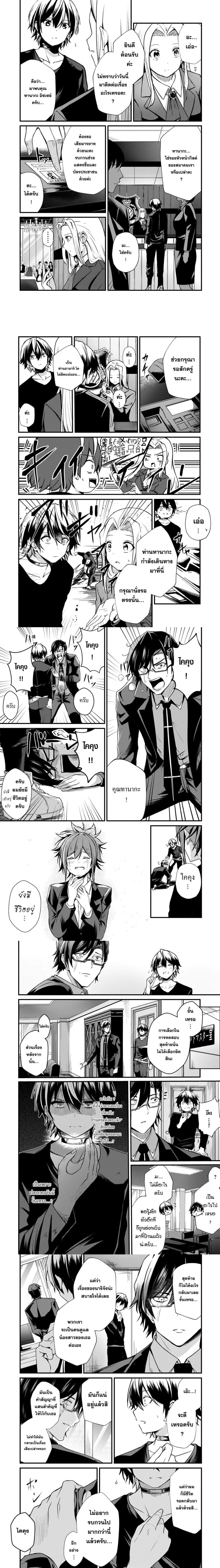 หน้าที่ 4