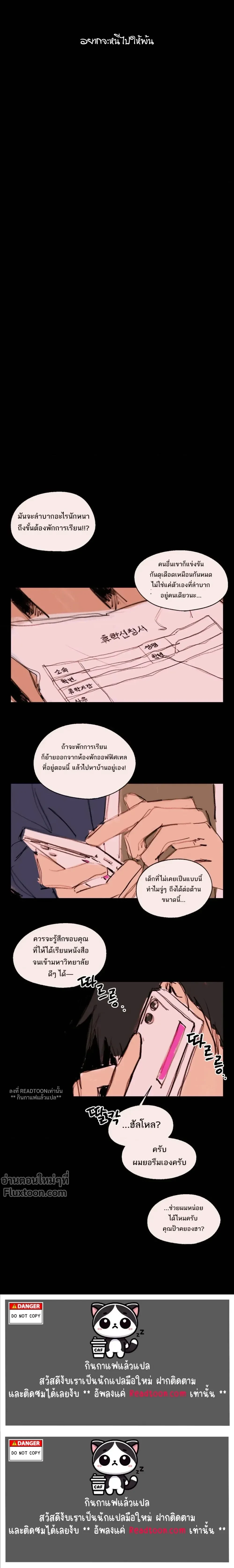 หน้าที่ 14