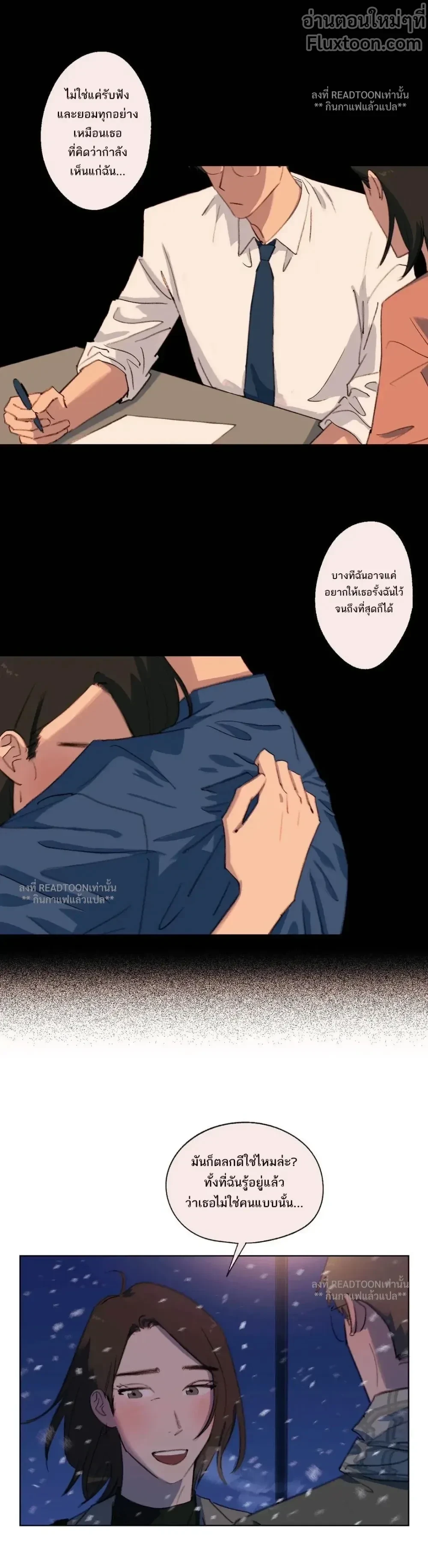 หน้าที่ 13